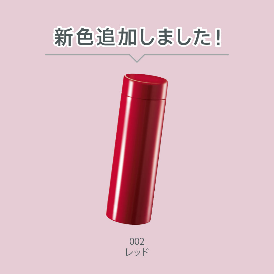 ステンレスサーモドリンクボトル　280ml　レッドの新色追加