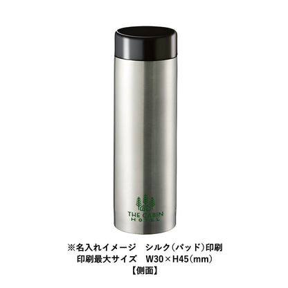 ステンレスサーモドリンクボトル　280mlにシルク(パッド)印刷で名入れしたイメージ