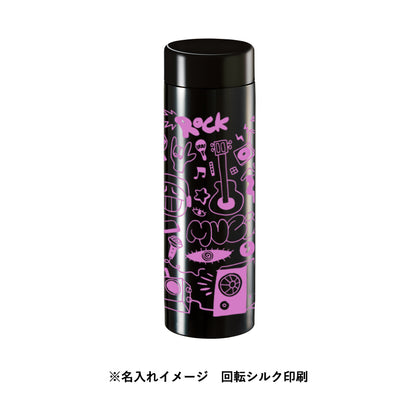 ステンレスサーモドリンクボトル　280mlに回転シルク印刷で名入れしたイメージ