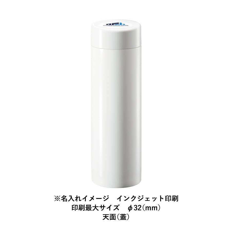 ステンレスサーモドリンクボトル　280mlにインクジェット印刷で名入れしたイメージ