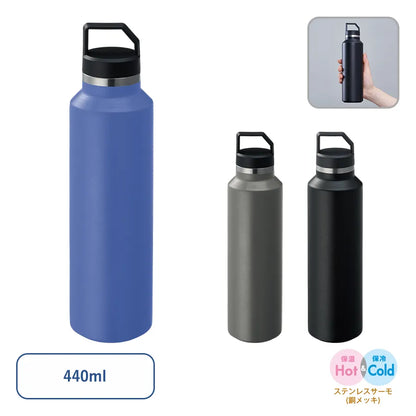 Zalattoサーモハンドルスリムボトル　ver.2