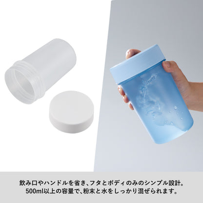 目盛り付シンプルシェイカーボトル680ml