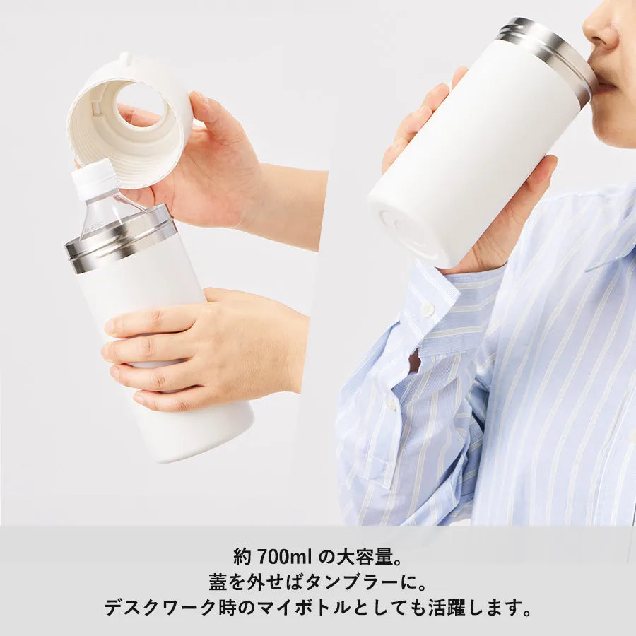 Zalatto　2WAYサーモボトルホルダー