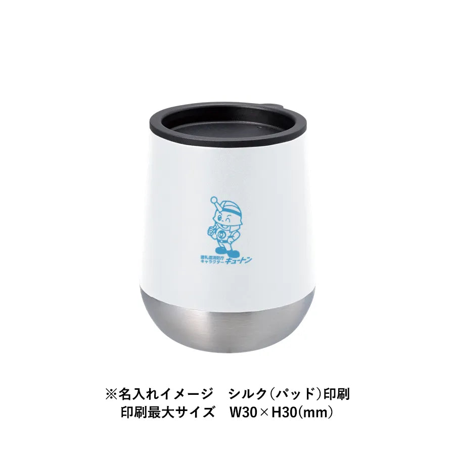 Zalattoフタ付サーモラウンドタンブラー