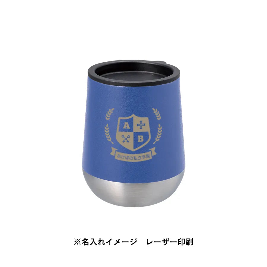 Zalattoフタ付サーモラウンドタンブラー