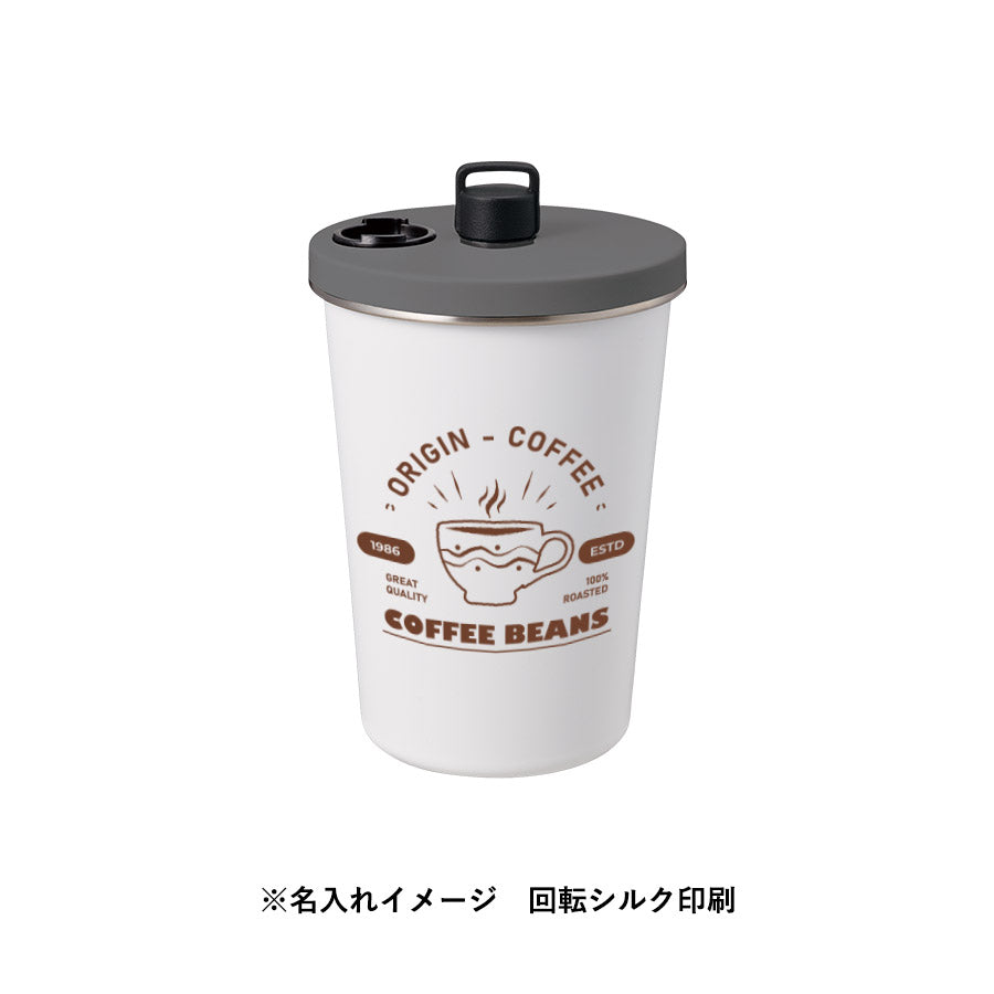 ストロー付ステンレスサーモタンブラー370ml