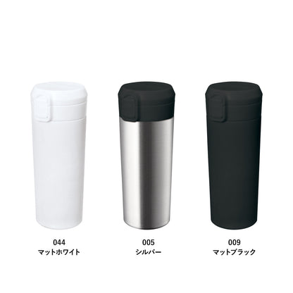 ワンタッチステンレスサーモタンブラー460ml