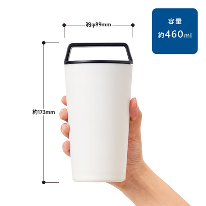ハンドルサーモステンレスタンブラー460ml　サイズ表示