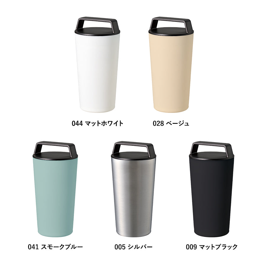 ハンドルサーモステンレスタンブラー460ml　カラーバリエーション