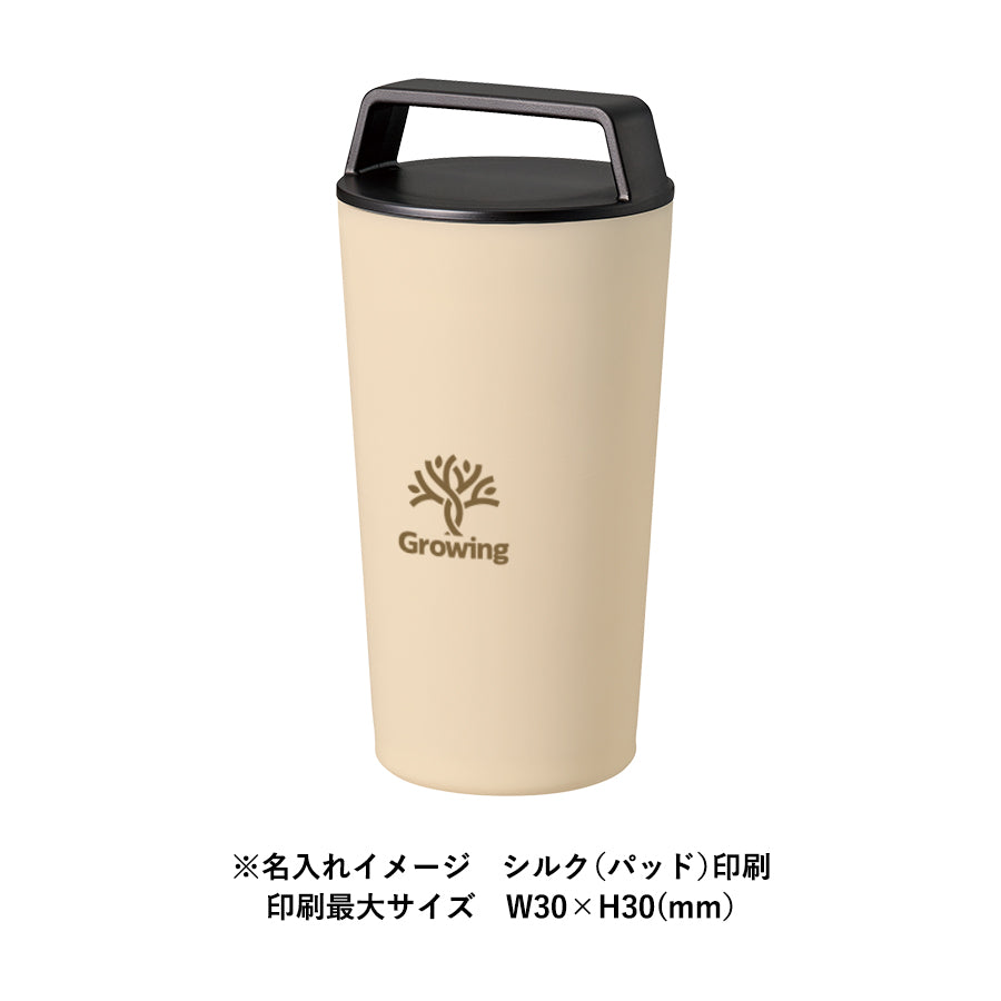ハンドルサーモステンレスタンブラー460ml  シルク(パッド)印刷最大サイズで名入れしたイメージ