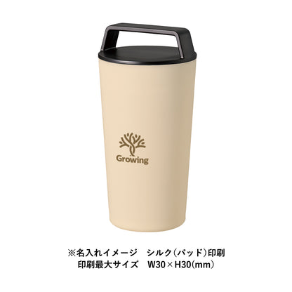 ハンドルサーモステンレスタンブラー460ml  シルク(パッド)印刷最大サイズで名入れしたイメージ