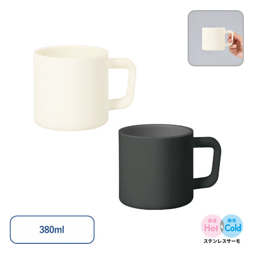 サーモマグ380ml（セラミックコーティング）　２色展開