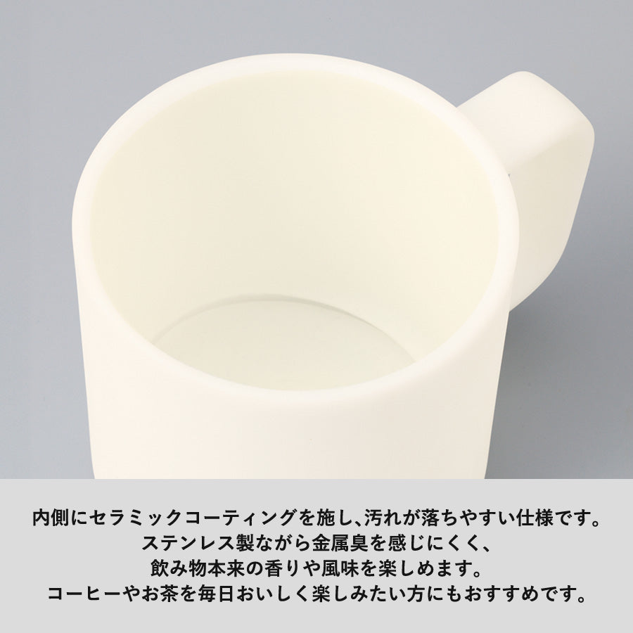 サーモマグ380ml（セラミックコーティング）