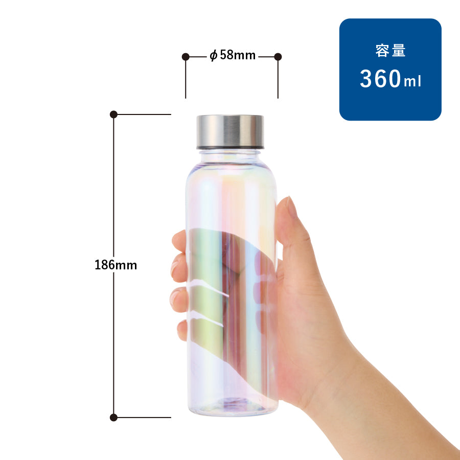 オーロラクリアボトル360ml