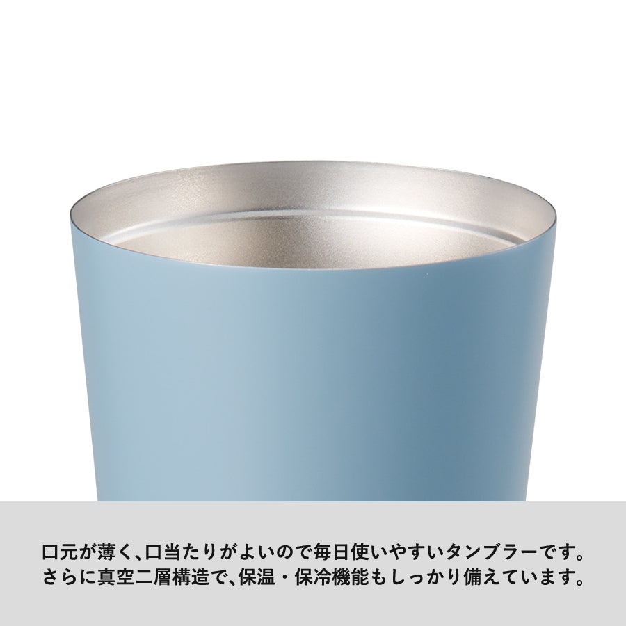 全面印刷できるステンレスサーモタンブラー370mlは口元が薄く口当たりがよいので毎日使いやすいタンブラーです