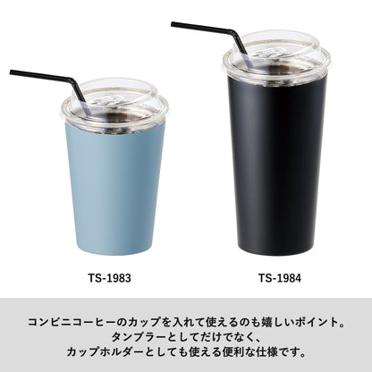 全面印刷できるステンレスサーモタンブラー370mlはコンビニコーヒーのカップを入れて使えるのも嬉しいポイントです