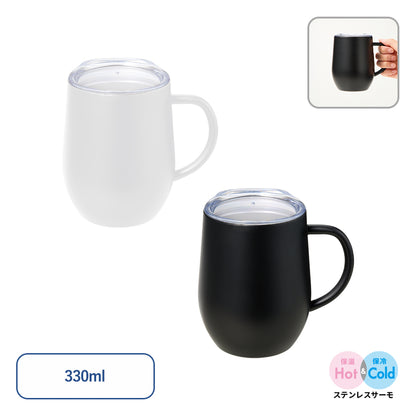 フタ付ラウンドボトムサーモステンレスマグ330ml