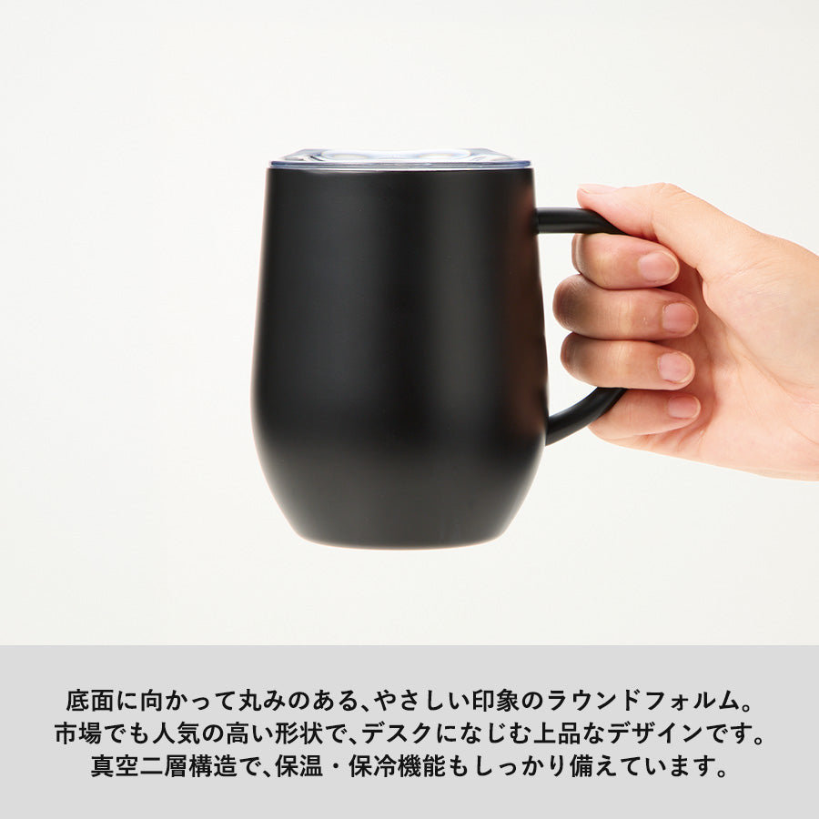フタ付ラウンドボトムサーモステンレスマグ330ml