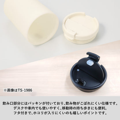 リッド付サーモタンブラー480ml（セラミックコーティング）