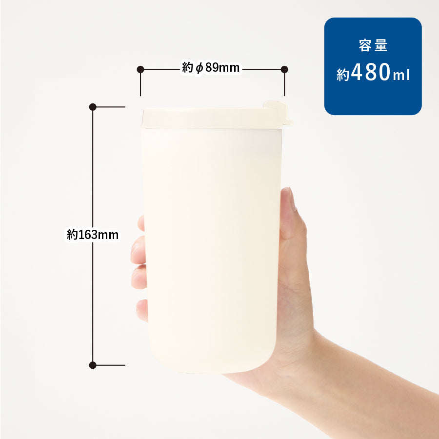 リッド付サーモタンブラー480ml（セラミックコーティング）