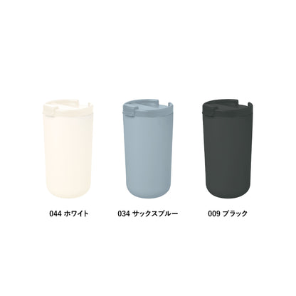 リッド付サーモタンブラー480ml（セラミックコーティング）