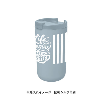 リッド付サーモタンブラー480ml（セラミックコーティング）