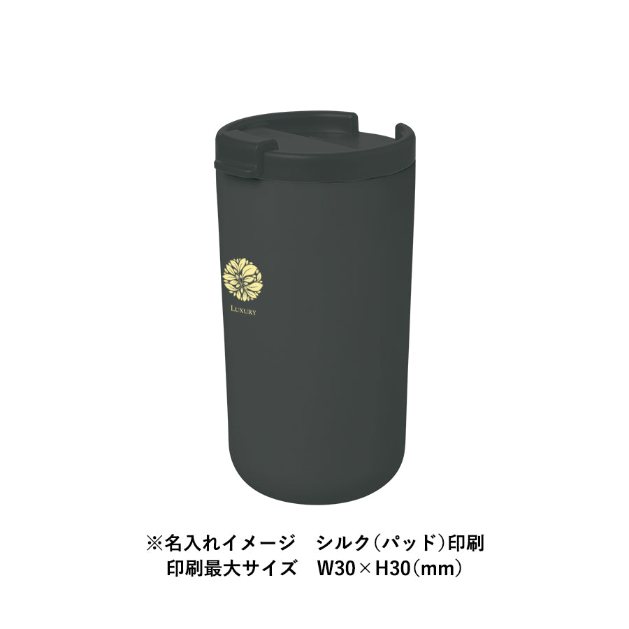 リッド付サーモタンブラー480ml（セラミックコーティング）