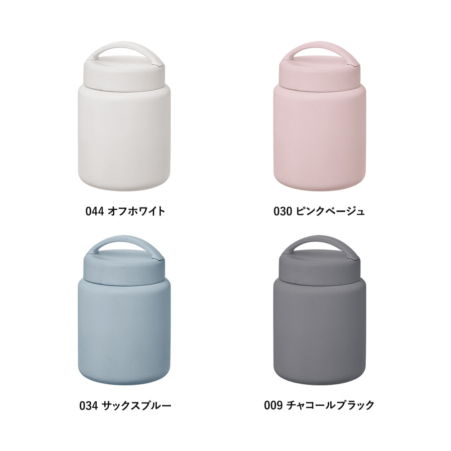 Handitサーモフードポット430ml　カラーバリエーション