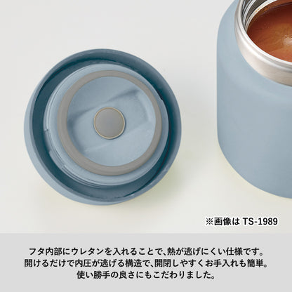 Handitサーモスープポット320ml