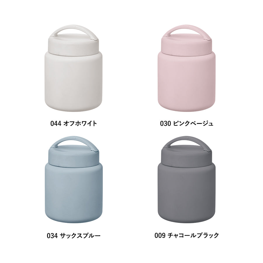 Handitサーモスープポット320ml