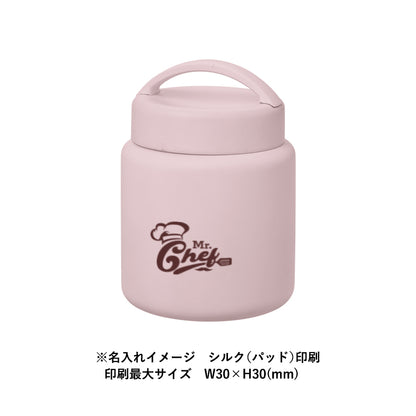Handitサーモスープポット320ml