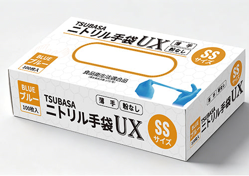 ニトリル手袋UX　SSサイズ