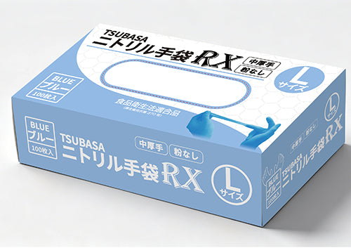 ニトリル手袋ＲＸ　Lサイズ