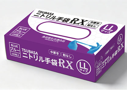 ニトリル手袋ＲＸ　LLサイズ