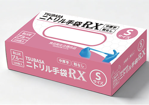 ニトリル手袋ＲＸ　Sサイズ