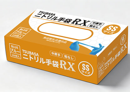 ニトリル手袋ＲＸ　SSサイズ