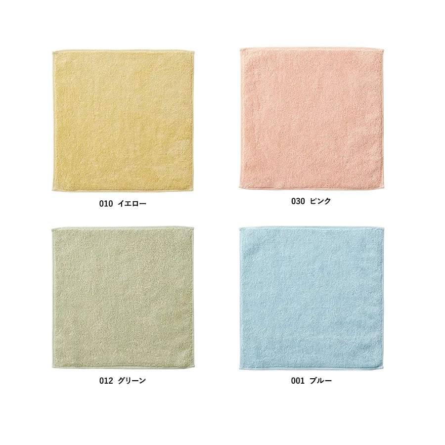 今治草木カラーミニタオル