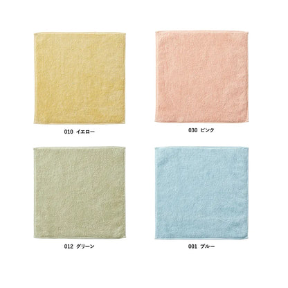 今治草木カラーミニタオル