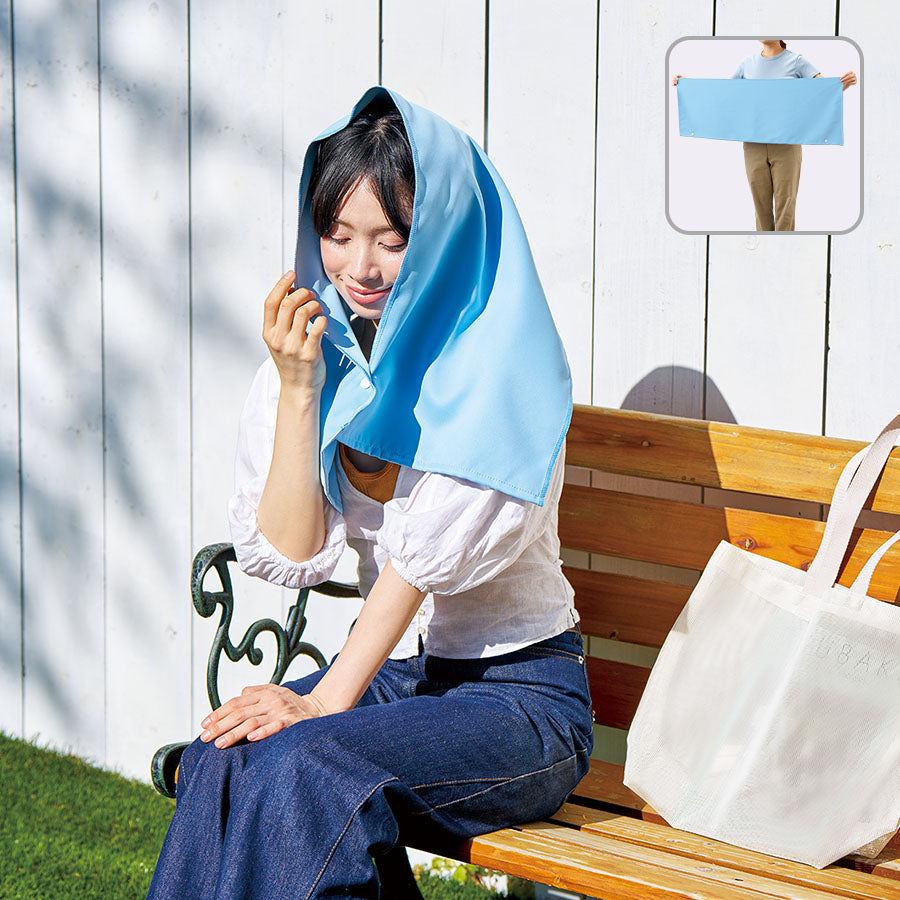 遮光UVカットタオル