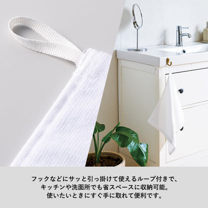 プリントしやすいコットンシャーリングループ付タオル