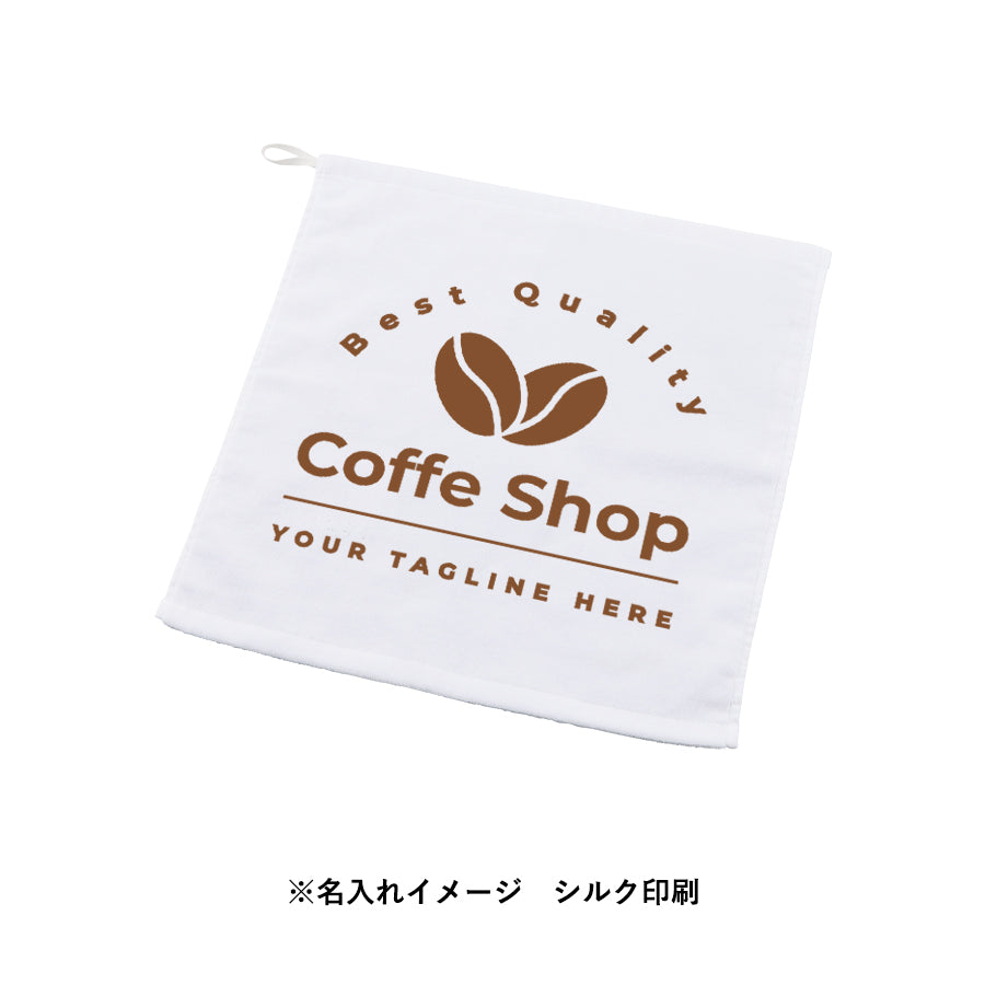 プリントしやすいコットンシャーリングループ付タオル