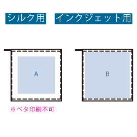 プリントしやすいコットンシャーリングループ付タオル