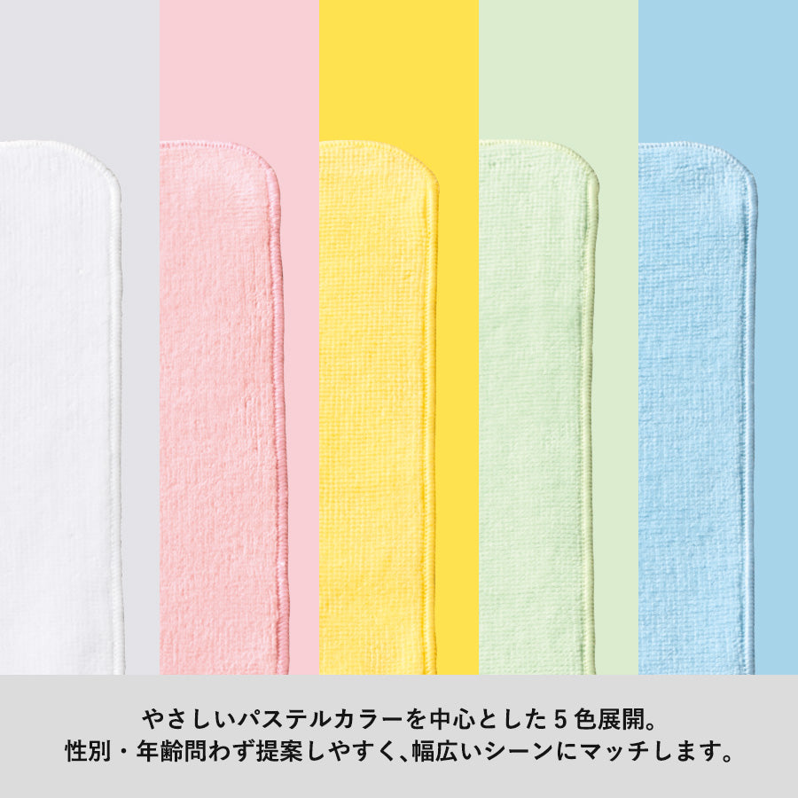 プリントしやすいコットンシャーリングミニタオル