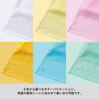 【100枚 名入れ可】おくばりタオル（海外製825g／ダース　220匁相当）