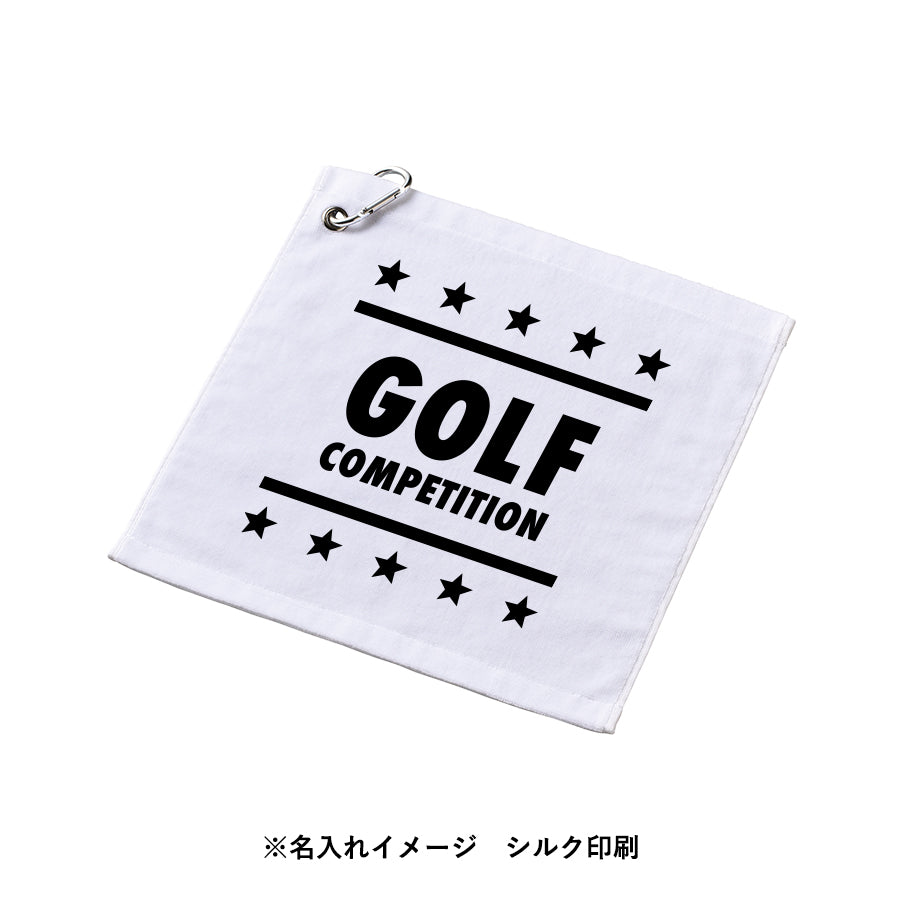 プリントしやすいコットンシャーリングカラビナ付ハンドタオル　ホワイトにシルク印刷で名入れしたイメージ