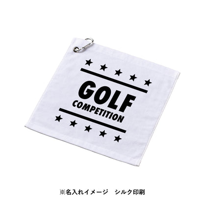 プリントしやすいコットンシャーリングカラビナ付ハンドタオル　ホワイトにシルク印刷で名入れしたイメージ