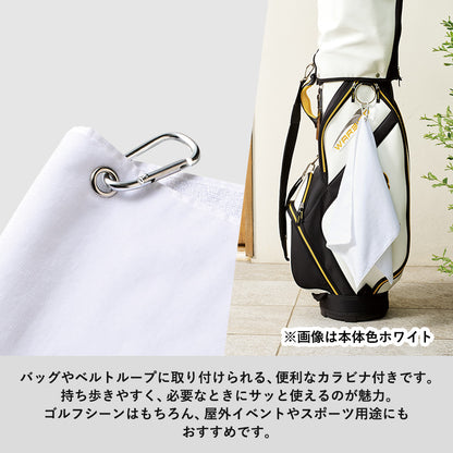 プリントしやすいコットンシャーリングカラビナ付フェイスタオルはバッグやベルトループに取り付けられる便利なカラビナ付きです