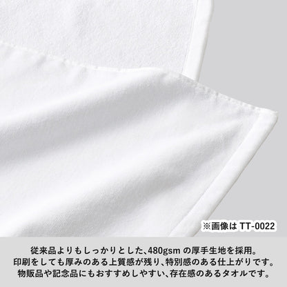 プリントしやすいコットンシャーリングハンドタオル（厚手）