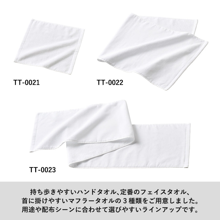 プリントしやすいコットンシャーリングフェイスタオル（厚手）