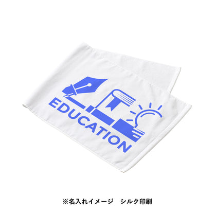 プリントしやすいコットンシャーリングフェイスタオル（厚手）